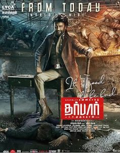 فيلم Darbar 2020