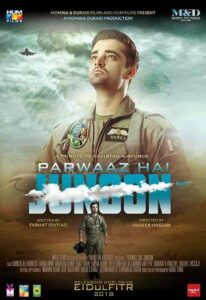 فيلم Parwaaz Hai Junoon 2018