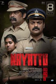 فيلم Nayattu 2021