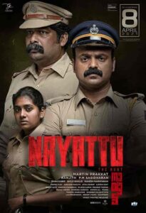 فيلم Nayattu 2021