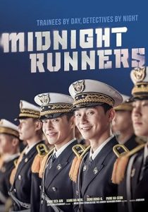 فيلم Midnight Runners 2017