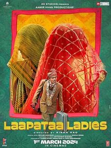 فيلم Laapataa Ladies 2023