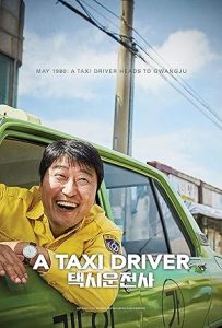 فيلم A Taxi Driver 2017