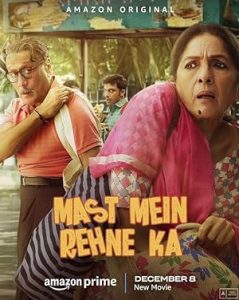 فيلم Mast Mein Rehne Ka 2023