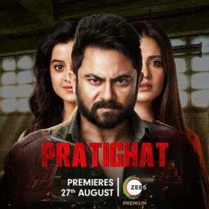 فيلم Pratighat 2021