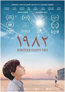 فيلم 1982 2019 HD