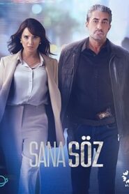 مسلسل اعدك