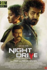فيلم Night Drive 2022