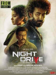 فيلم Night Drive 2022