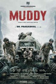 فيلم Muddy 2021