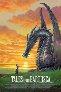 فيلم Gedo Senki