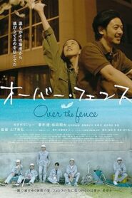 فيلم Over the Fence 2016