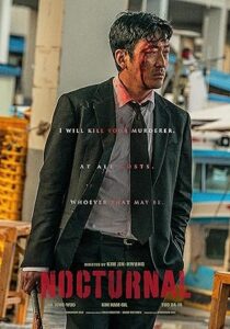 فيلم Nocturnal 2025