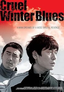 فيلم Cruel Winter Blues 2006