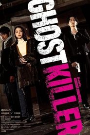 فيلم Ghost Killer 2025