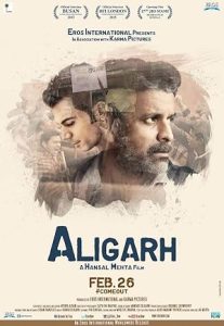 فيلم Aligarh 2015