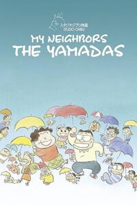 فيلم My Neighbors the Yamadas