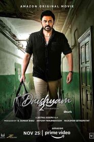 فيلم Drushyam 2 2021