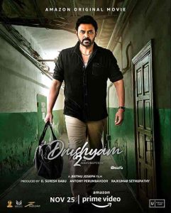 فيلم Drushyam 2 2021