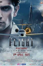 فيلم Flight 2021