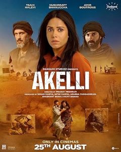 فيلم Akelli 2023