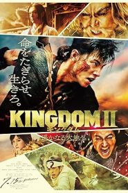 فيلم Kingdom II Harukanaru Daichi e 2022