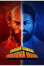 فيلم Garuda Gamana Vrishabha Vahana 2021