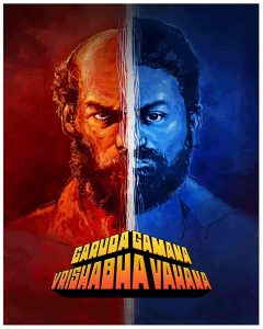 فيلم Garuda Gamana Vrishabha Vahana 2021