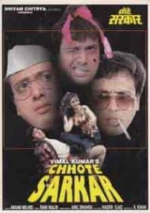 فيلم Chhote Sarkar 1996