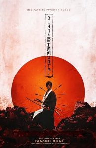 فيلم Blade of the Immortal 2017