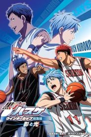 فيلم Kuroko no Basket- Movie 1