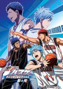 فيلم Kuroko no Basket- Movie 1