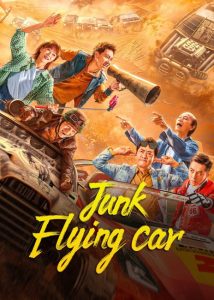 فيلم Junk Flying Car 2024