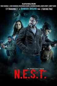 فيلم N.E.S.T. 2025