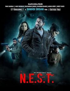 فيلم N.E.S.T. 2025