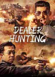 فيلم Dealer Hunting 2022