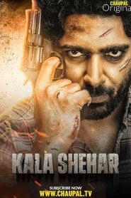فيلم Kala Shehar 2021