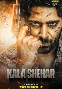 فيلم Kala Shehar 2021