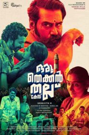 فيلم Oru Thekkan Thallu Case 2022