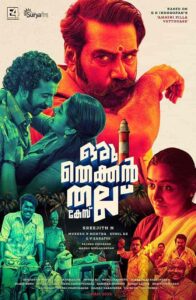 فيلم Oru Thekkan Thallu Case 2022