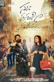 فيلم Sadha Nannu Nadipe 2022