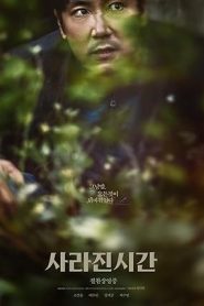 فيلم Me and Me 2020