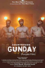 فيلم Countryside Gunday 2022