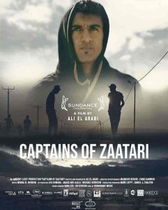 فيلم كباتن الزعتري 2021 HD