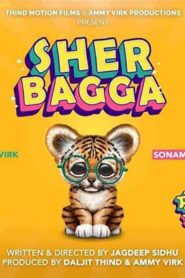 فيلم Sher Bhagga 2022