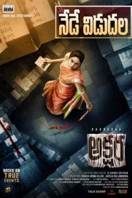 فيلم Akshara 2021