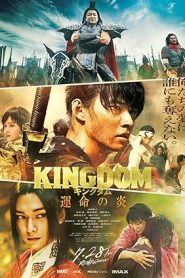 فيلم Kingdom 3: Flame of Destiny 2023