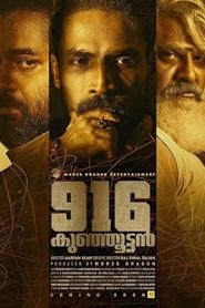 فيلم 916Kunjuttan 2025