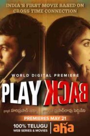 فيلم Play Back 2021