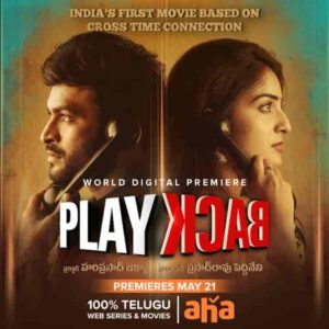 فيلم Play Back 2021